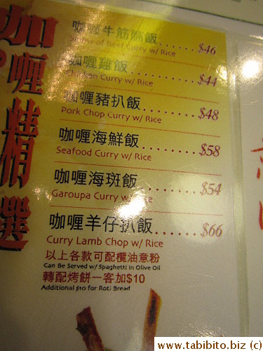 We returned to Tsui Wah because C wanted to eat curry