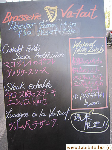 Lunch Special on the blackboard