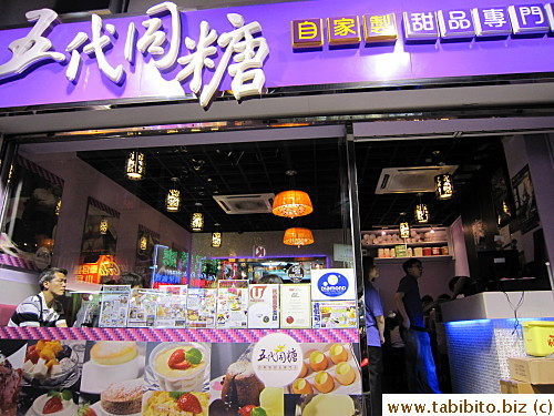 Shopfront