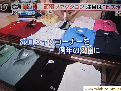 Polo shirts are being sold twice as much as in an average year