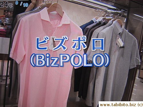 They are called Biz Polo