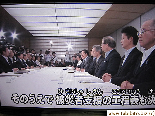 Government officials including those at the very top (Prime Minister Kan etc) forgo neckties as a Cool Biz attire
