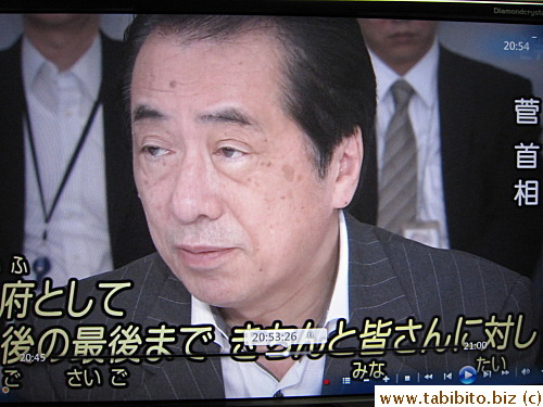 Prime Minister of Japan