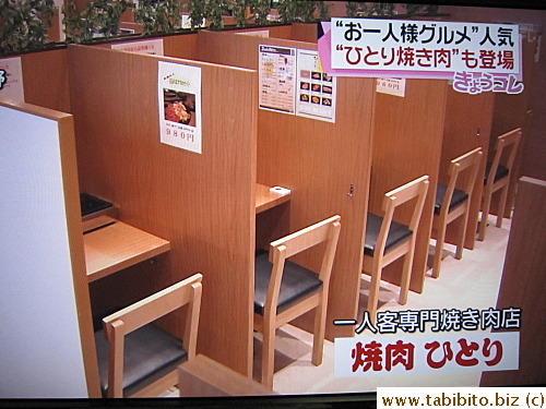 Personal-sized BBQ restaurant!