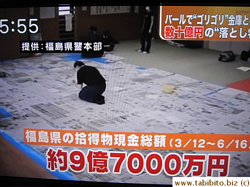 In Fukushima Prefecture alone, the found cash was US 12 million
