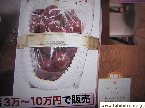 Each BUNCH is priced from 30,000Yen to 100,000Yen (US$410 to $1365)!!!