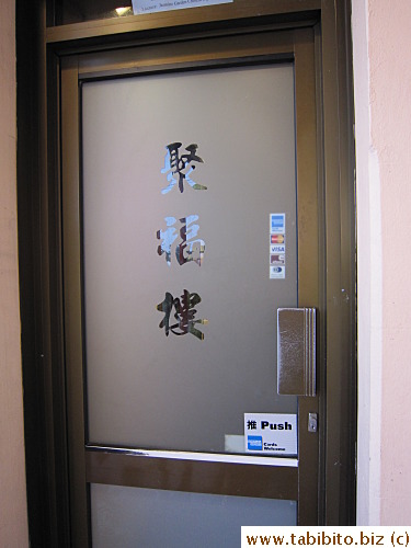 But has a rather nondescript side door