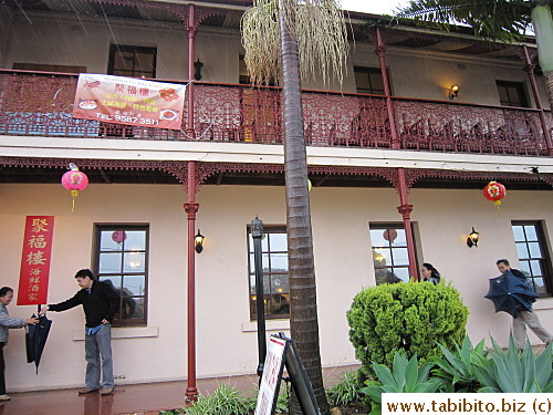 Ocean King House Restaurant occupies a beautiful building