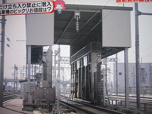 Clue: A rail goes through it