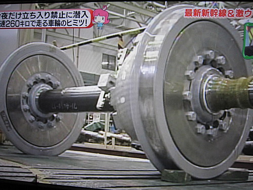 with special parts connecting them in order to withstand a 260km/hr speed.  This is as technical as I get in science stuff, hahaha!