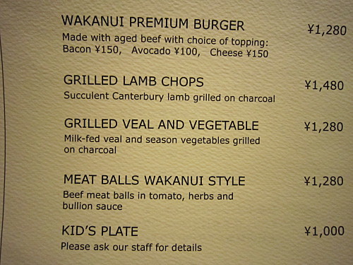 A sample of the menu