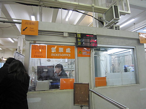 Getting tickets back to Hong Kong island