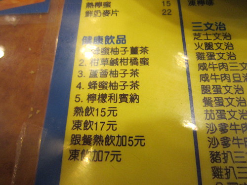 Menu is under glass top too