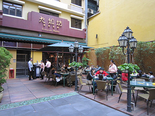 Restaurante Platao