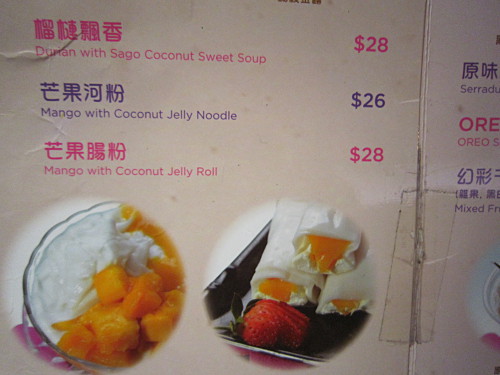 Sample menu of Five Generations
