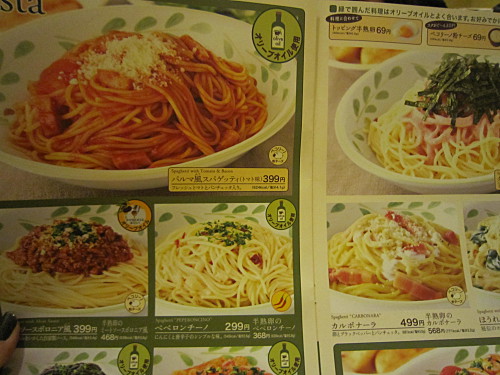 Some of the pasta dishes