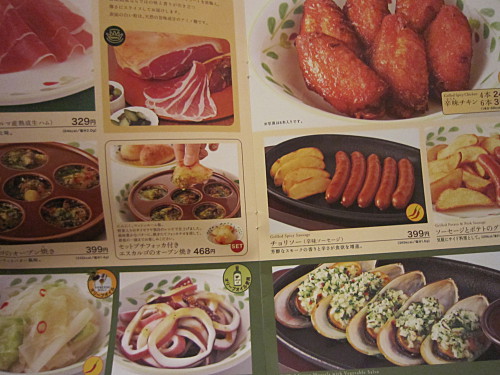 Small plates