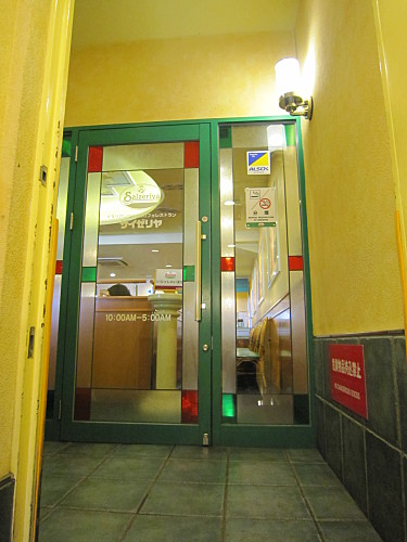 Entrance