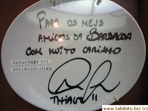 Most of them were signed by soccer players including this one by a player from the Barcelona team