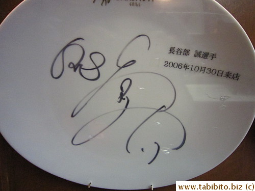 and this one from the current captain of the Japan national soccer team