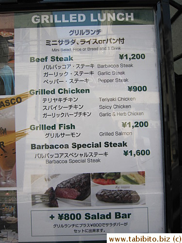 Other choices are reasonably priced