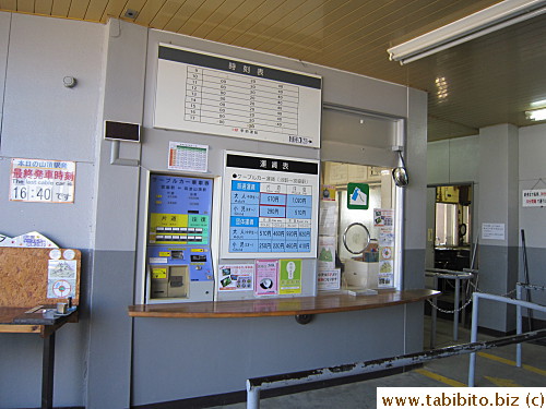 Cable car ticket window