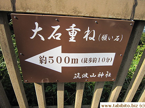 We took a mini trail from Miyukigahara to see a wishing rock which is said to be 500m away but we never found it