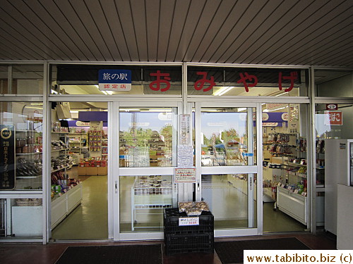 Biggest shop of all is this one