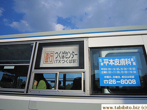 Always double check the route on the side of the bus
