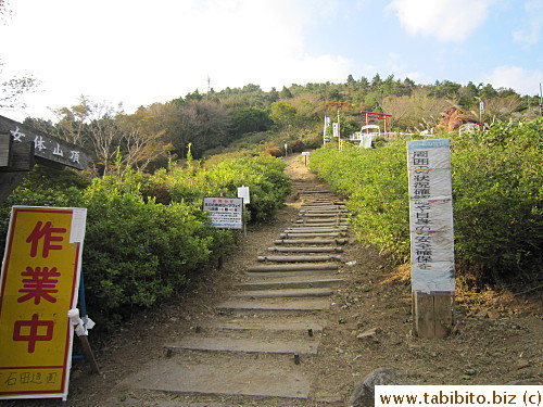 My friend to come down on these steps at the end of her trail