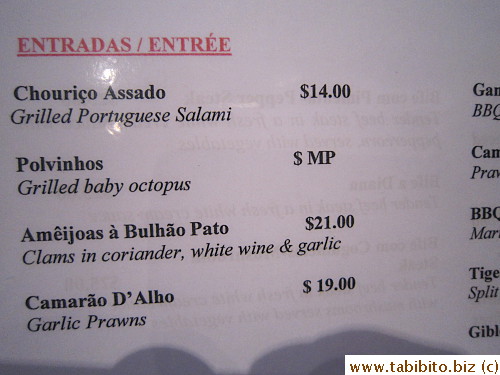 Part of the menu