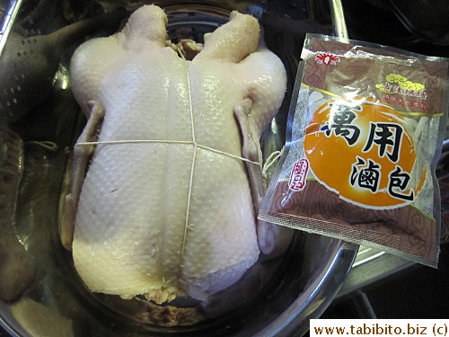 The braising pouch is the main seasoning for this dish.  I tie the duck for easy turning