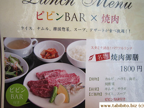 This lunch set (US$18) comes with all the trappings including all-you-can-eat bibimpa buffet