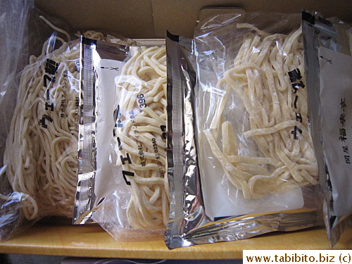 Ramen