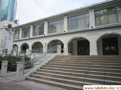 There's a Hong Kong Heritage Discovery Centre in the park