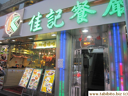 Great BBQ from Kai Kee