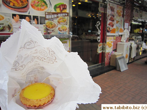 Egg tart from Hong Lin