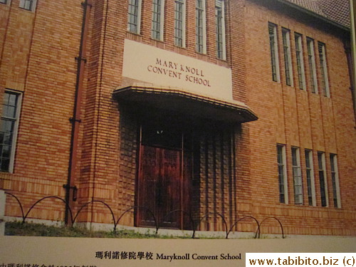 My sisters' schools