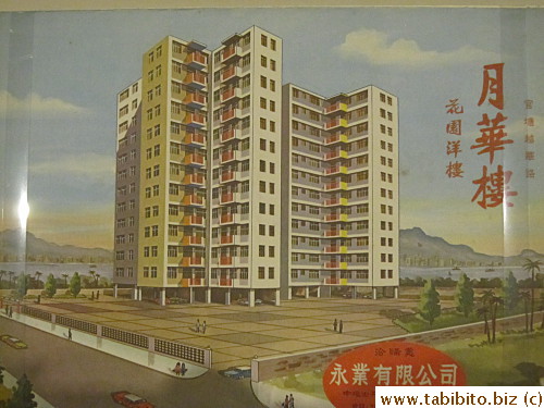 Later we moved out of the housing project and moved into THIS building.  I can't believe they portrayed a building in that era and it's exactly the one we lived in!