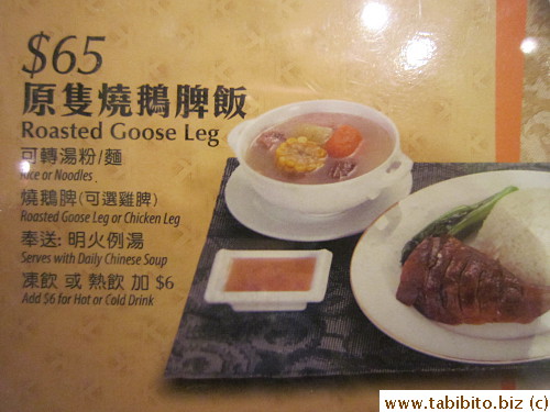 Part menu