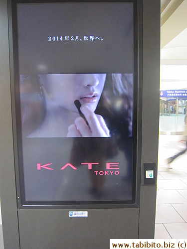 Back to Shinjuku Station at 9:36am