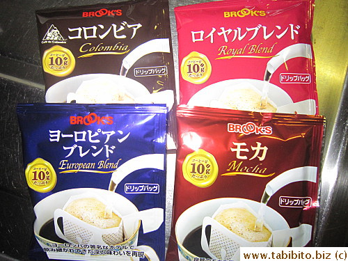 Four flavors