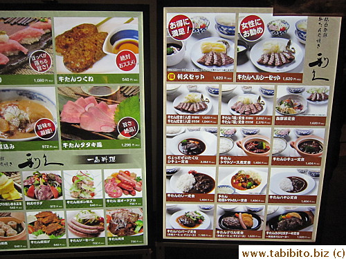 Main menu