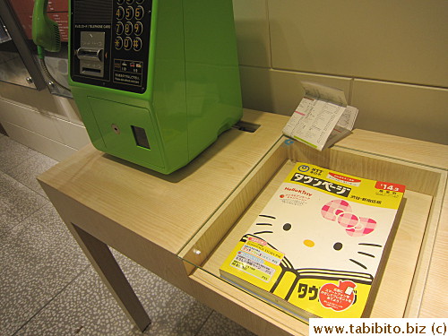 and public phone by the restroom