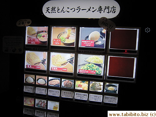 You buy tickets for the ramen as you enter the shop