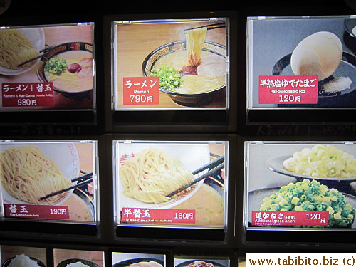 790Yen for basic ramen