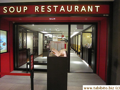 Soup Restaurant