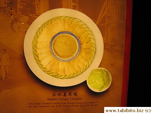 Their signature dish