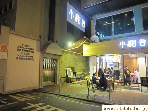 Right next to our school!