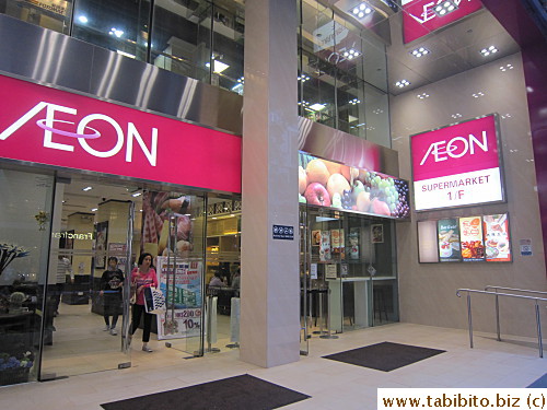 AEON in Causeway Bay has a pretty good-sized dollar store